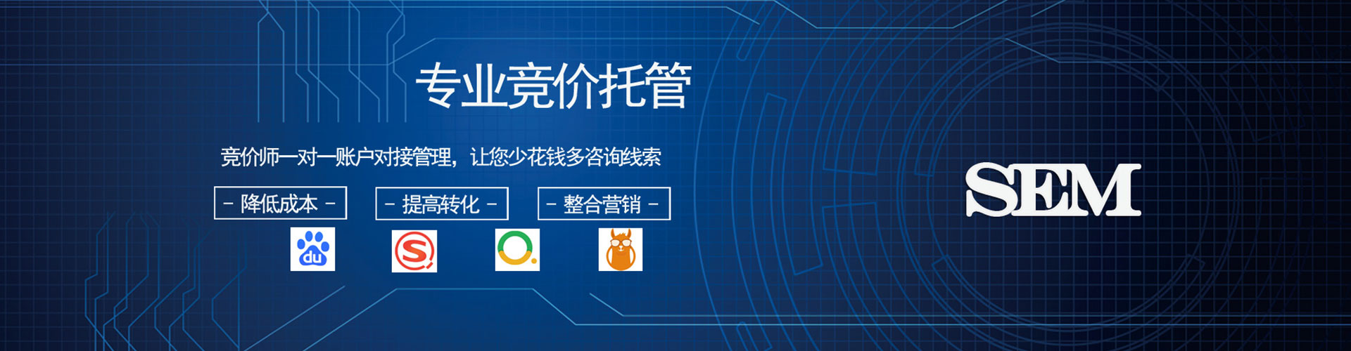 驻马店百度代理开户