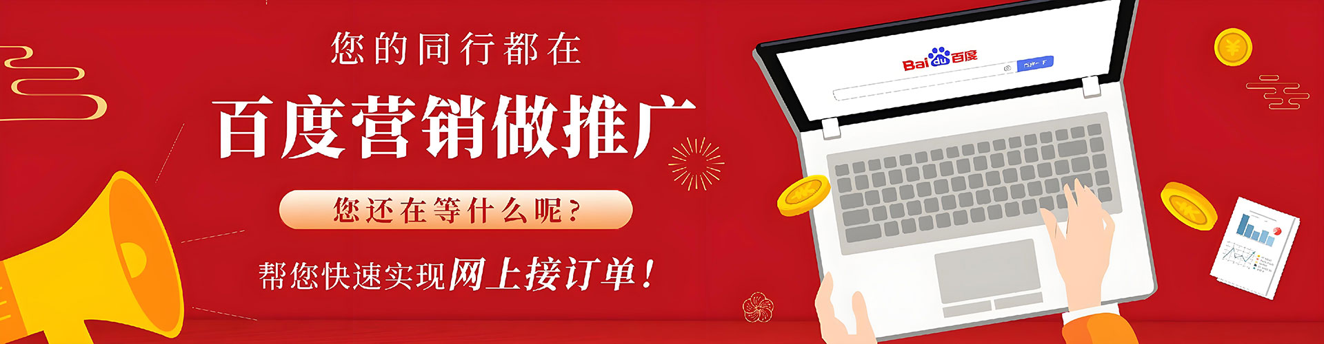 驻马店推广信息流