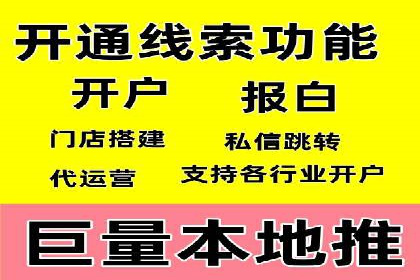 SEM关键词优化案例深度解读
