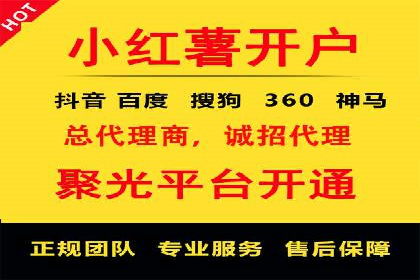 360信息流广告：电商营销实战攻略