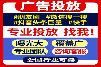 竞价端口开户后如何优化投放